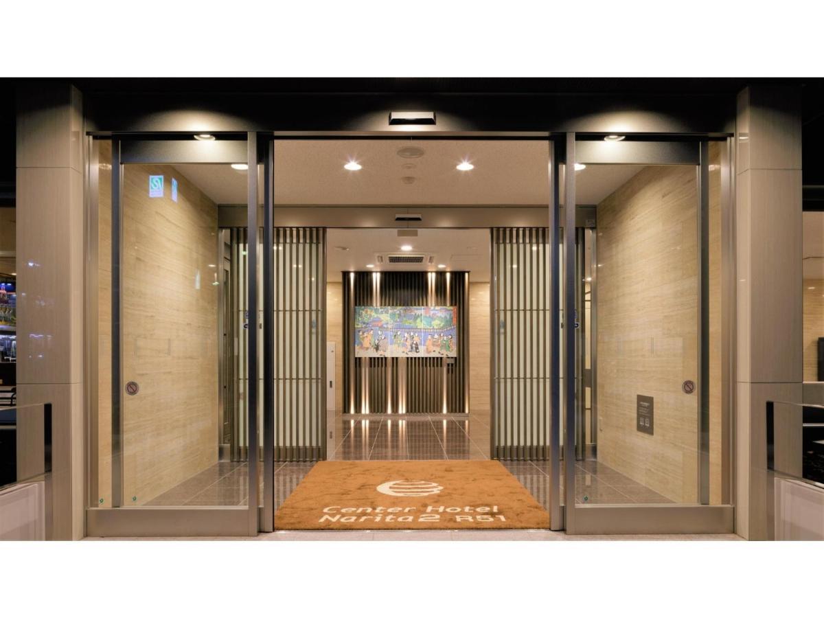Center Hotel Narita 2 R51 - Vacation Stay 43386V Bagian luar foto