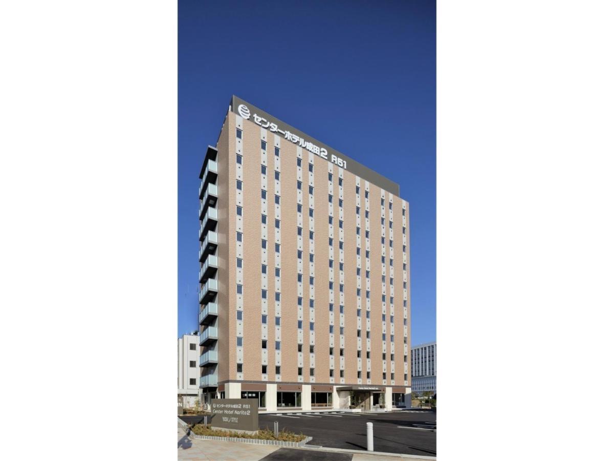 Center Hotel Narita 2 R51 - Vacation Stay 43386V Bagian luar foto