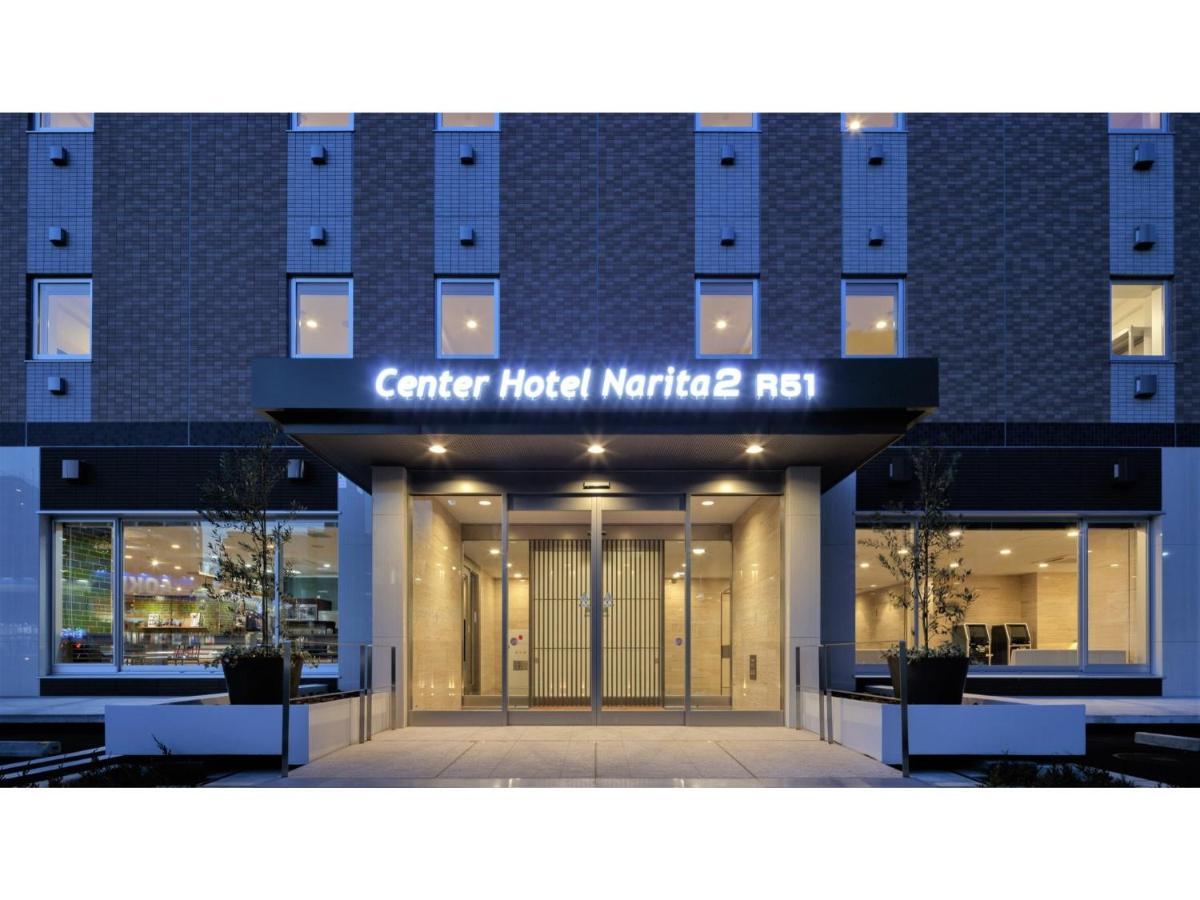 Center Hotel Narita 2 R51 - Vacation Stay 43386V Bagian luar foto